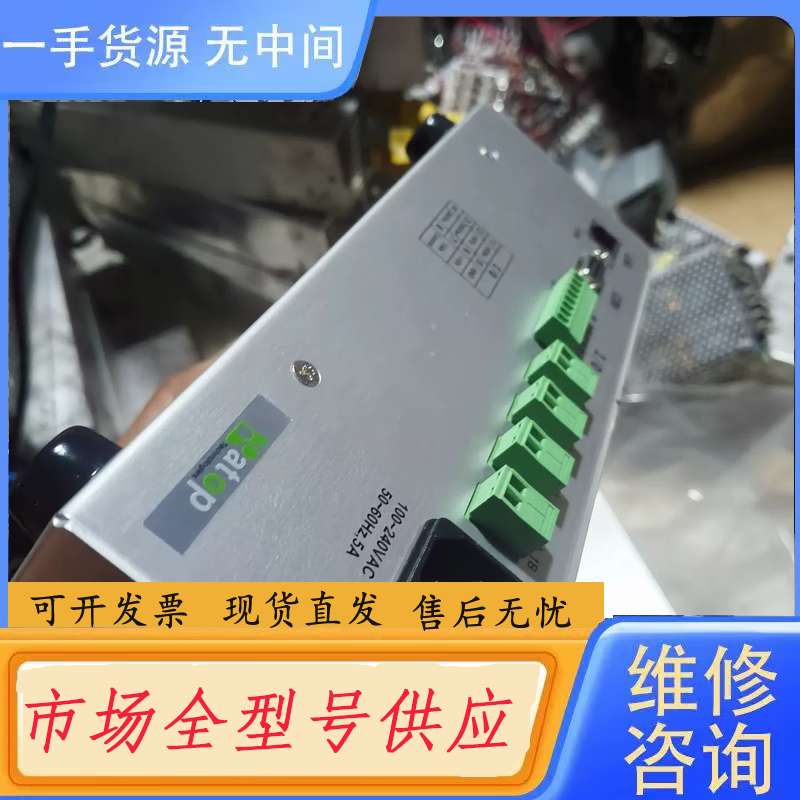 请询价--atop AT500，滑轨式电子标签控制器，质保6个月