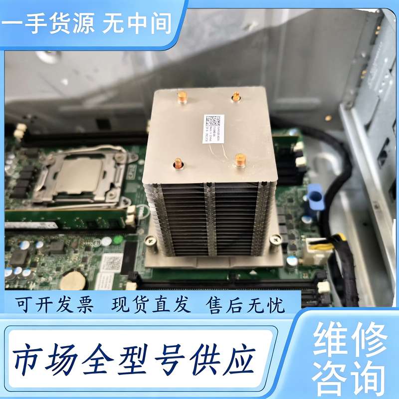 请询价--戴尔/Dell 塔式 T430服务器散热器0WC4DX
