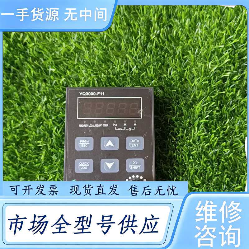 请询价--誉强变频器面板YQ3000-G11,,实物图,标