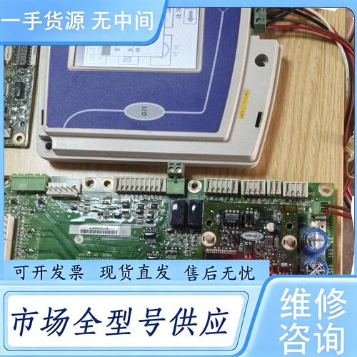 请询价--开利主板，型号CEPL130403-02-R、CEBD430