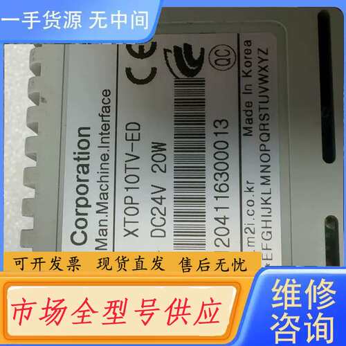 请询价--韩国M2l触摸屏XT0P10TV-ED 图片实物图片