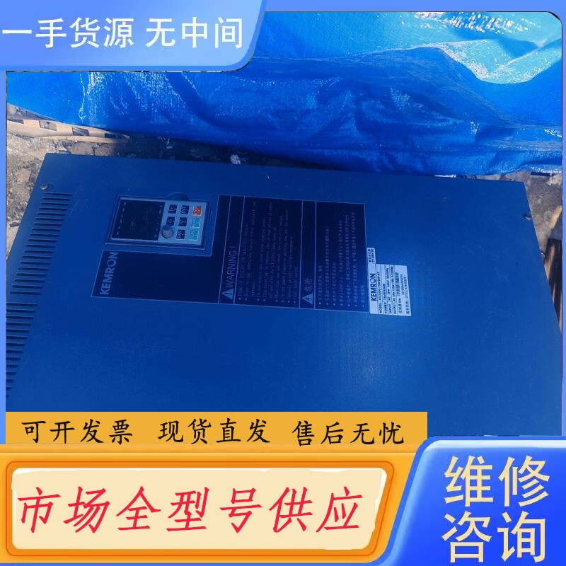 要询价-科姆龙KV3000变频器 KV3000-75G/90P-4T