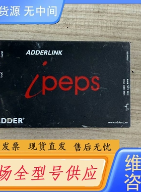 要询价-ADDERLINK AL-IPEPS IPEPS KVM O