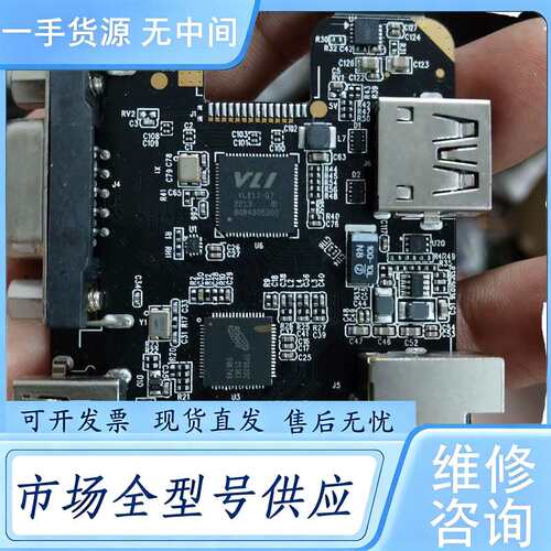 请询价--VL817-Q7串口板11张，价165元包邮，C89