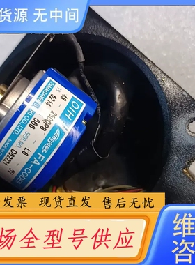 要询价-多摩川编码器48-2500P8-L6-5V多个，带后盖，功能