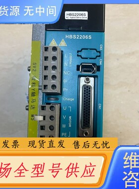要询价-雷赛 HBS2206S 伺服驱动器 还有3台