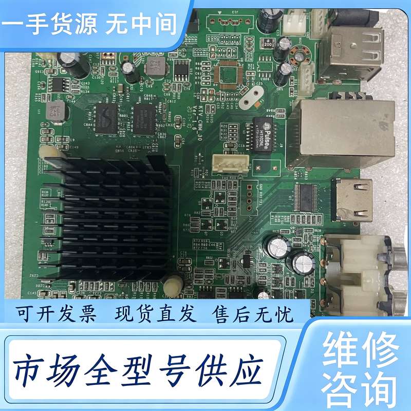 请询价--绅士达点歌主板.硬盘坏了、现当配件处理.100元一片.用的