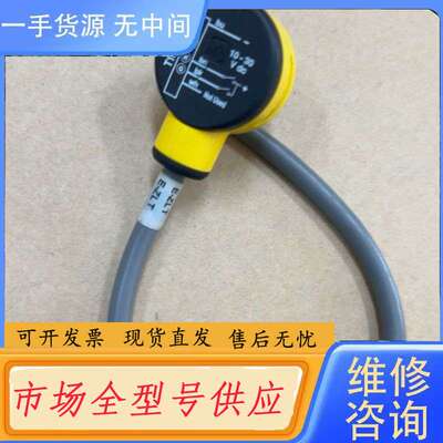 要询价-T18GRXP 产品是新的就是线被剪了