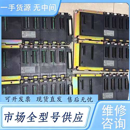 请询价--CS1W-BC053 实物图拍摄 功能包好 货