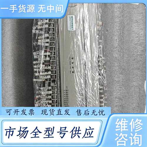 请询价--MC200E-4040BTA