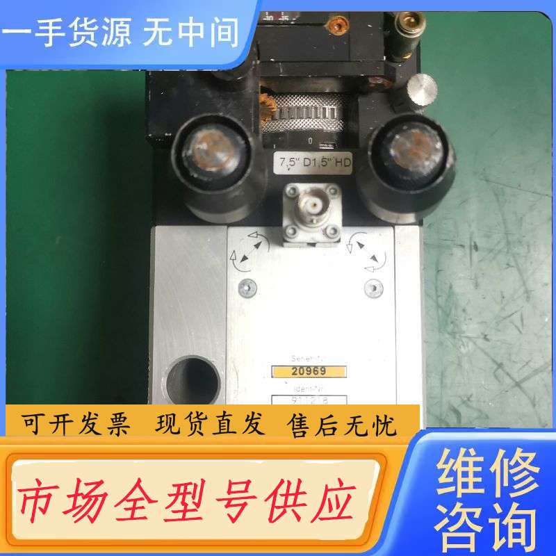 要询价-通快5000瓦激光切割机切割头