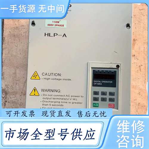 请询价--海利普变频器HIPA001143B.11千瓦，380伏，长4