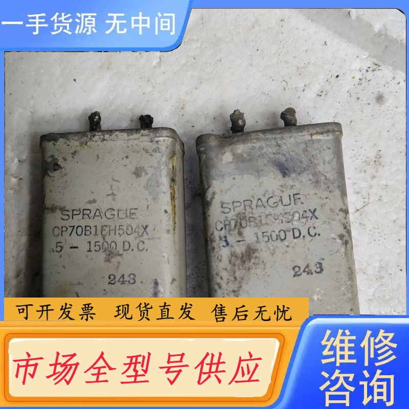 要询价-思碧油浸电容1500 V 0.5uf