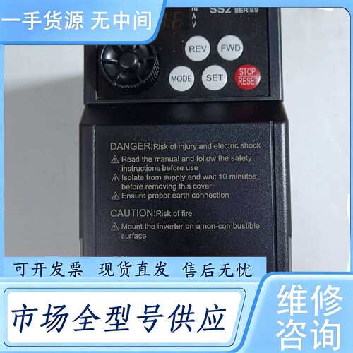 请询价--SS2-021-0.4K仕林变频器，成色很新