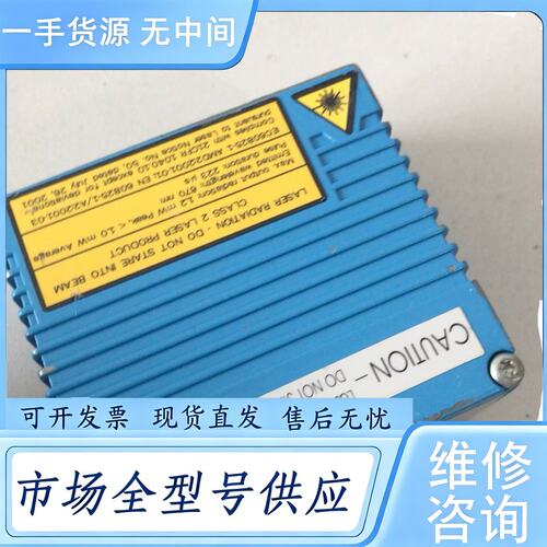 请询价--CLV412-0010西克SICK固定条码扫描器