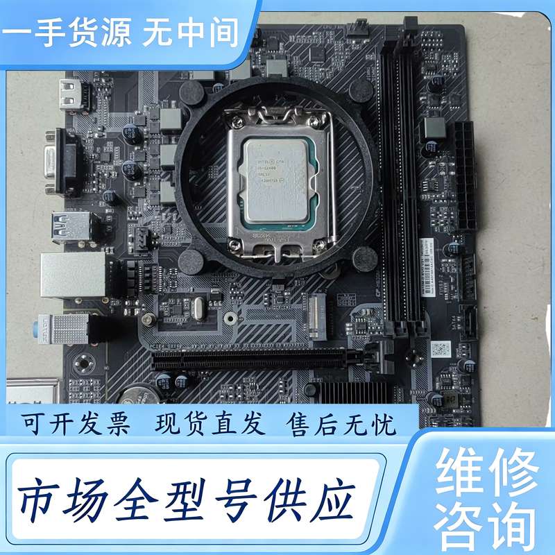 请询价--七彩虹H610M-D EVO主板,LGA1200接口