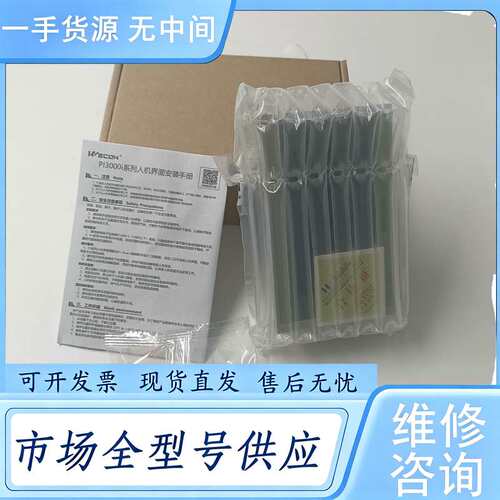 请询价--维控屏PI3043IE，，库存，质保一年，欢