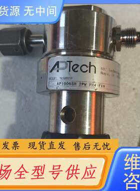 请询价--APTech调压阀 减压阀 型号如图所示，，有需要的