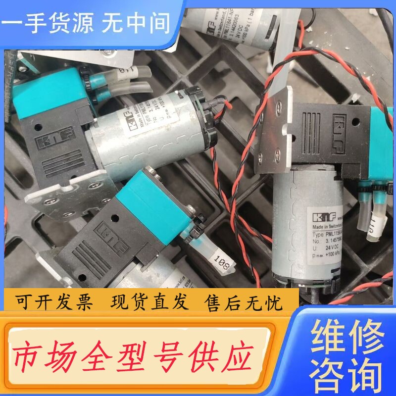 要询价-KNF德国PML11841/11590-NF30 血球仪