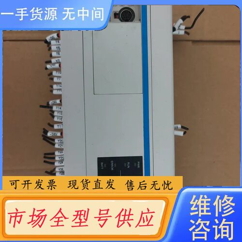 要询价-Tadele泰德奥PLC控制器 PC2MU-64MR/ES