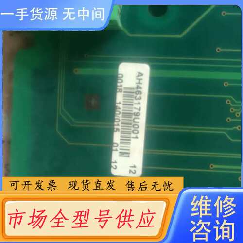 要询价-SSD欧陆590C/591C直流调速器主板AH463179U