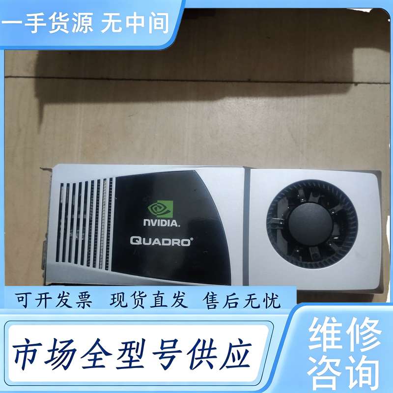请询价--丽台FX5800专业图形显卡 4GB 有九片,链接价格单价