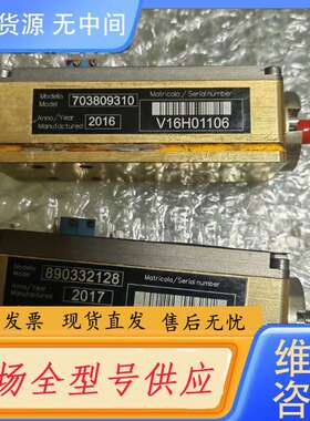 请询价--laservall 镭射谷 泵浦模块，实物拍摄，实价直拍，单