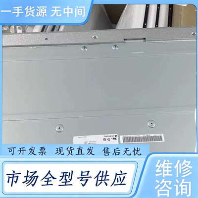 请询价--LM238WF2-SSK1 MV238FHM-N20 L