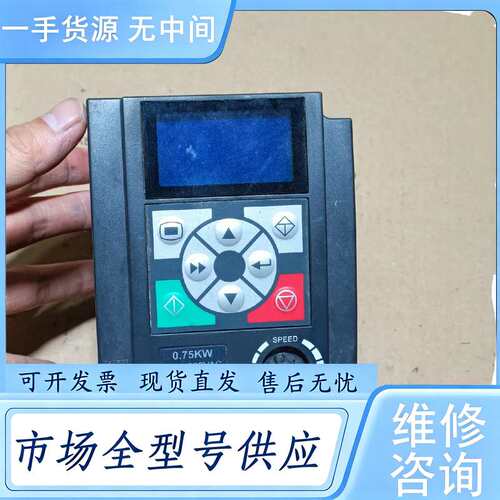 请询价--海浦蒙特变频器HD09-4T0P7G-MH 0.75kw