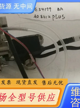 要询价-01-E54199 01-E88554 设备备件