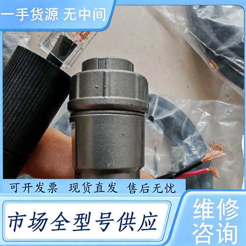 请询价--航空插头密封防水7芯耐高温型号FX16－7T，的，的