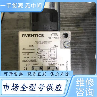 请询价--安沃驰AVENTICS比例阀5610141530/56101
