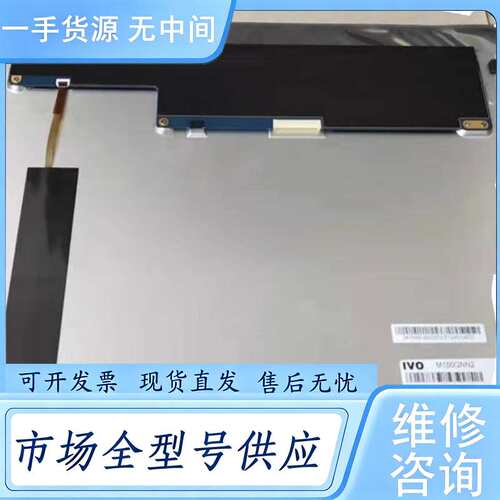 请询价--龙腾15寸M150GNN2 R1 R0 R2 R3工业液
