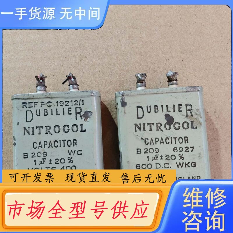 要询价-英国大D油浸电容600V 1UF