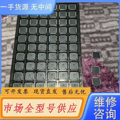 请询价--芯片ATMEGA329PA