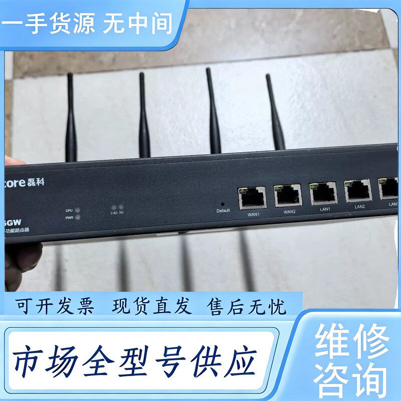 请询价--磊科NR266GW全千兆无线路由器pppoe服务器维 修