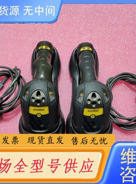 要询价-讯宝Symbol墨西哥制造工业扫描枪 LS3578-FZ20