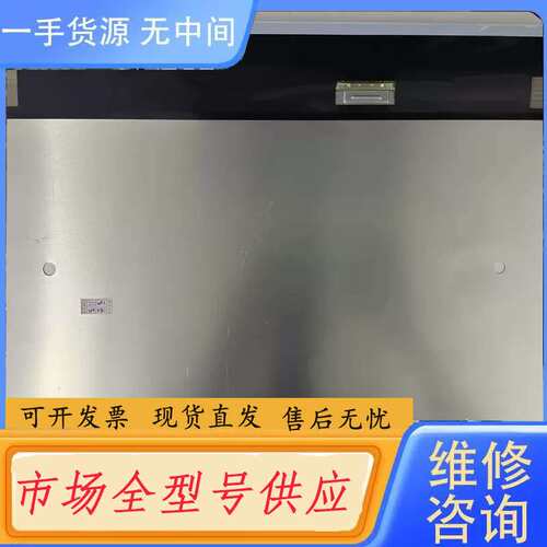 要询价-19寸友达LB190E02-SL02 LM190E05-SL