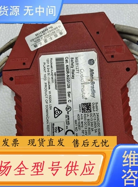 要询价-AB 罗克韦尔MSR127T