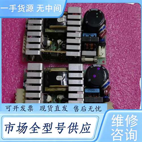 请询价--NLP40-7612J 雅特生工业仪器设备电源模块 成色如图