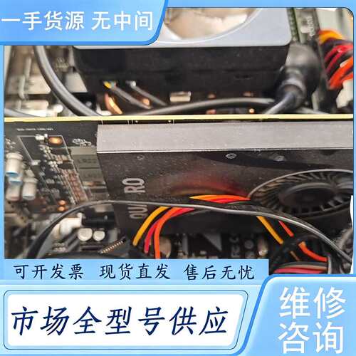 请询价--丽台P2000，