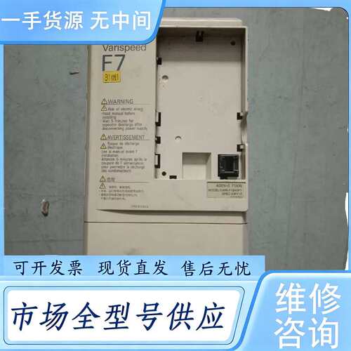请询价--安川F7变频器CIMR-F7B40P7
