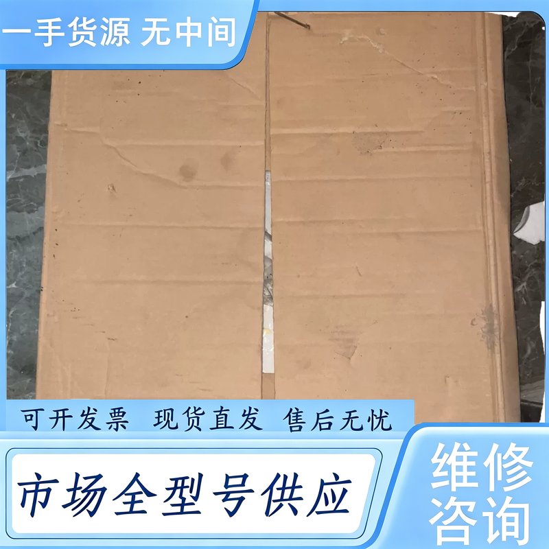 请询价--TOA PA-3640B 功放 的 标价不是实价