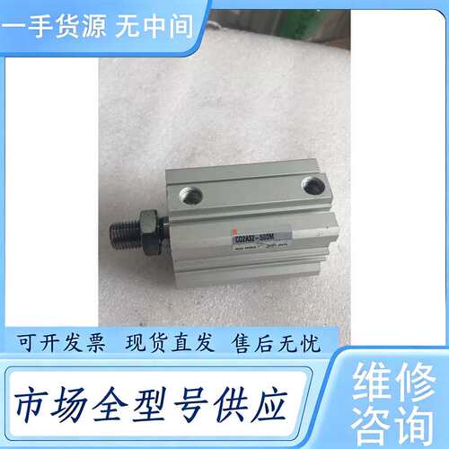 请询价-- CQ2A32-50DM 实物拍摄
