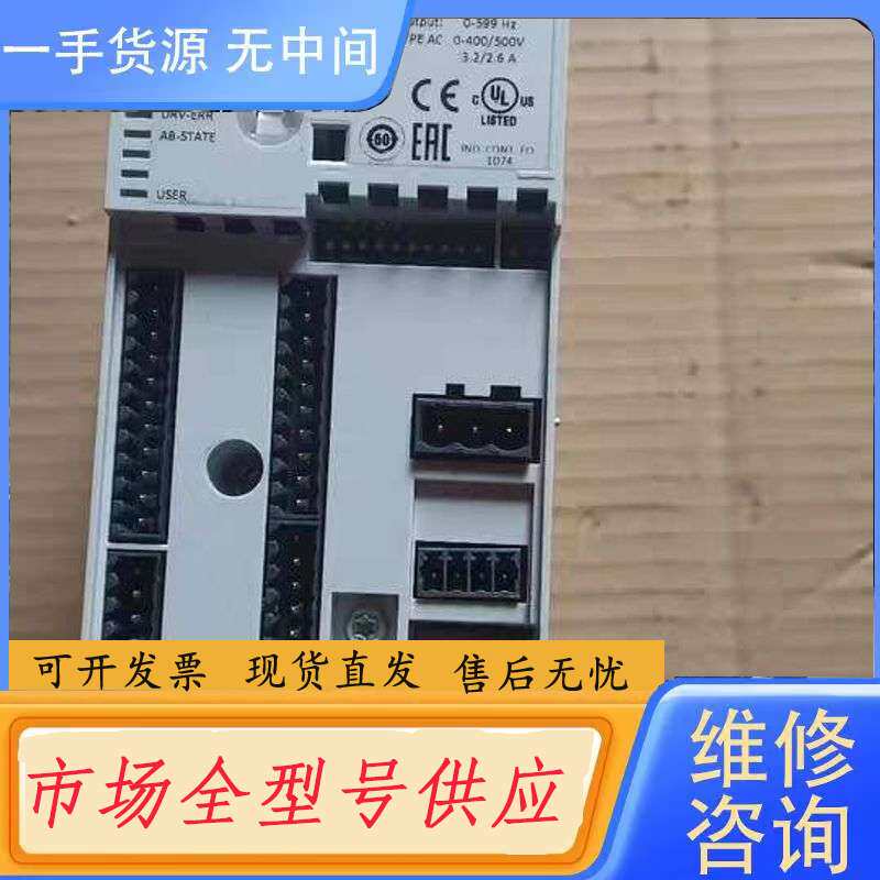 要询价-伦次8400变频器，E84AVTCE1124VBO，实物图，