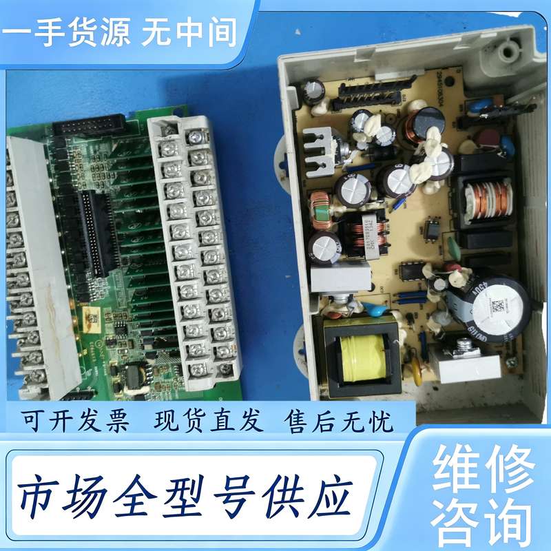请询价--台达PLC DVP32EH00T3 电源板,中板