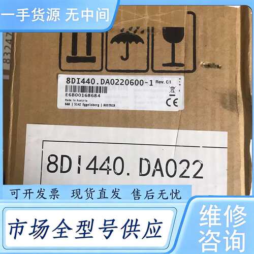 请询价--贝加莱伺服电机8DI440.DA0220600-1进口全