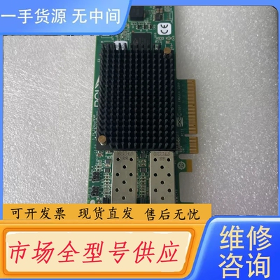 要询价-Emulex-FC HBA卡-8Gb(LPe12002)-双