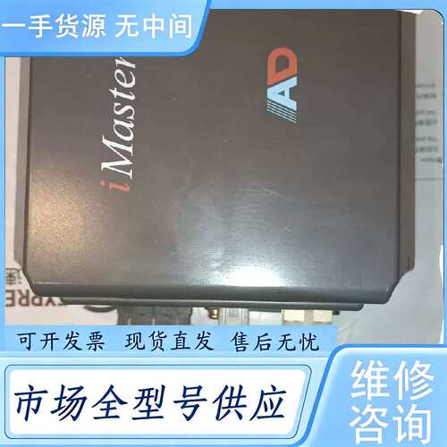 请询价--IMaster-TM5变频器TM5-015i-1P 实物图拍