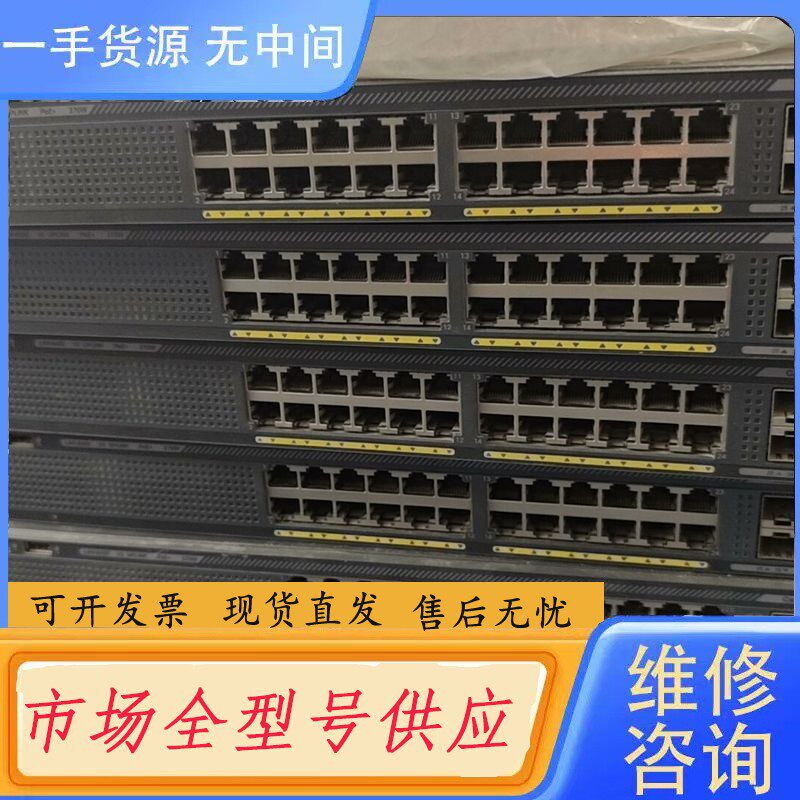 要询价-#交换机 思科2960x-24ps-l 全千兆带光口poe